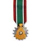 Kuwait Liberation Medal - Saudi - Mini